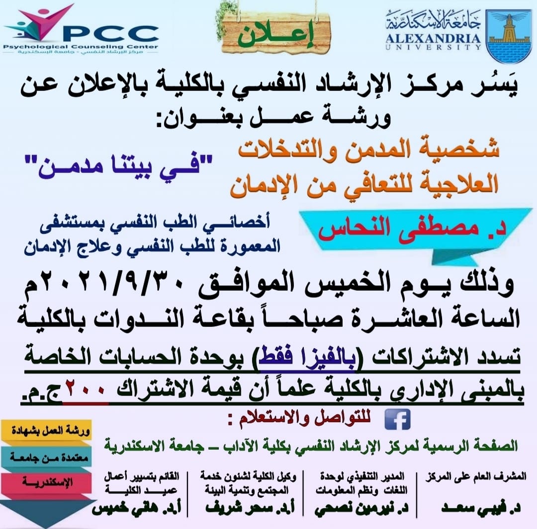 workshop.edman30.9.2021